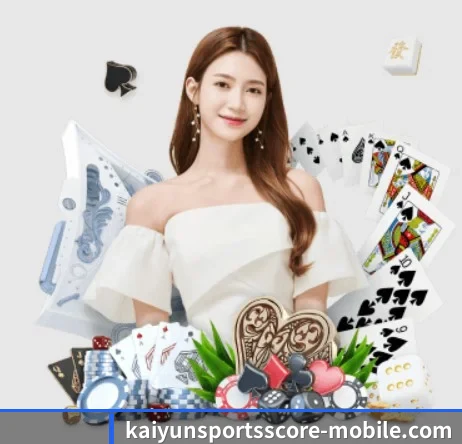 开云 - kaiyun官网首页 - 即时比分入口 APP 界面