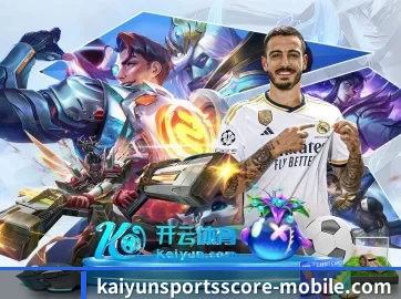 全球化